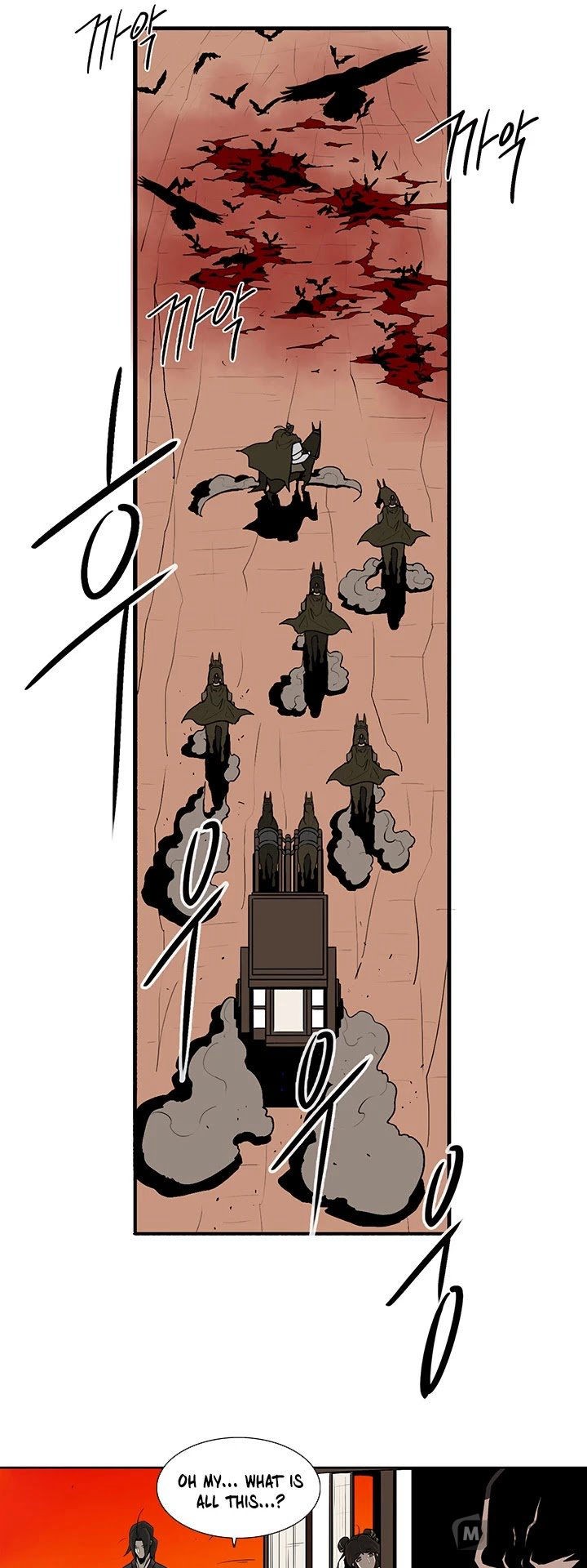 The Legend of the Northern Blade, Chapter 39 image 22